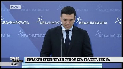 Κικίλιας: Ο Τσίπρας πρέπει να συνειδητοποιήσει ότι η εποχή που κορόιδευε τους πολίτες έχει παρέλθει