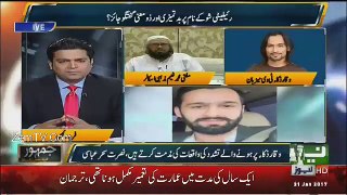 Waqar Zaka Funny Reply To Anchor On Neo News