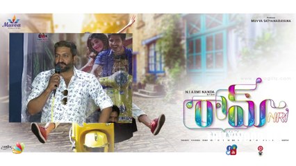 Maganti Gopinath wishes Ram NRI movie team || Vijay Chander || Muvva Satyanarayana