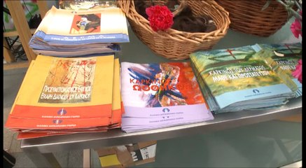 Εκδήλωση Ελλην.Αντικ.Παραρτήματος Χαλκίδας