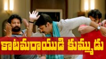 Pawan Kalyan's Katamarayudu creating new records || #pawankalyan || #Katamarayudu ||