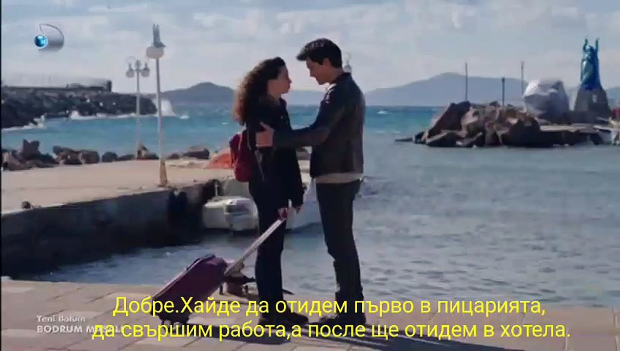 БОДРУМСКА ПРИКАЗКА/22еп/4.