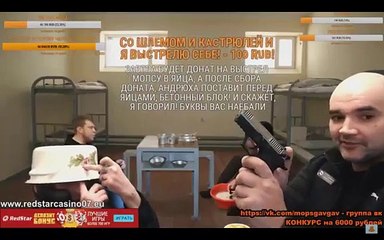 Андрюха стреляет в мопса с травмата Мопс от страха напердел