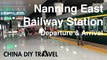 Nanning East Railway Station - Departure & Arrival