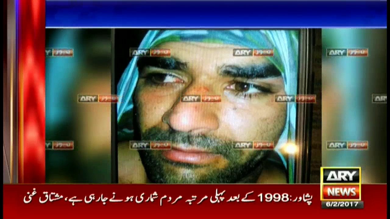 Headlines 1700 6th February 2017