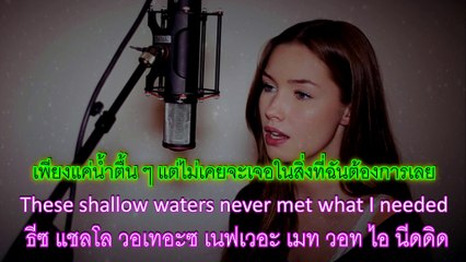 Faded คำอ่านไทย+แปลไทย