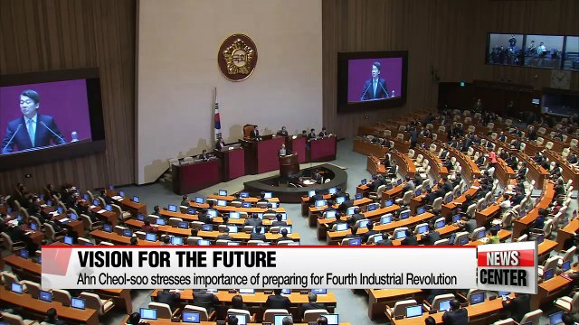 Ahn Cheol-soo calls for educational reform in People's Party address