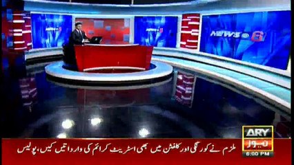 Headlines 1800 6th February 2017