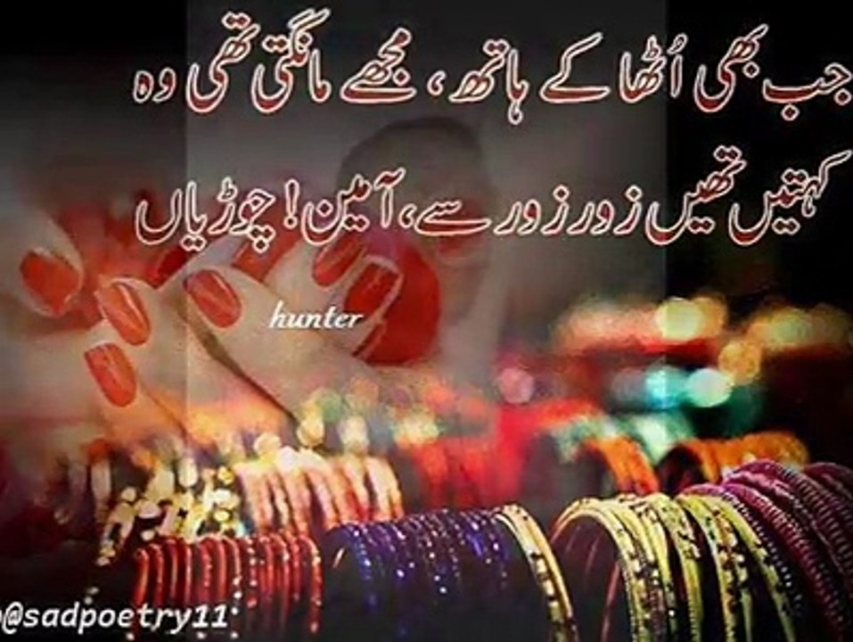 Nisbat Gilgit Baltistan Chitral Pakistan Song