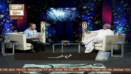 Kahey Faqeer - Topic - Bachhon Ki Tarbiyat