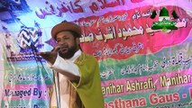 Suleman alaihi salam  zab madina sharif pahuche to kya hua by sayed rafiq alam hussaini