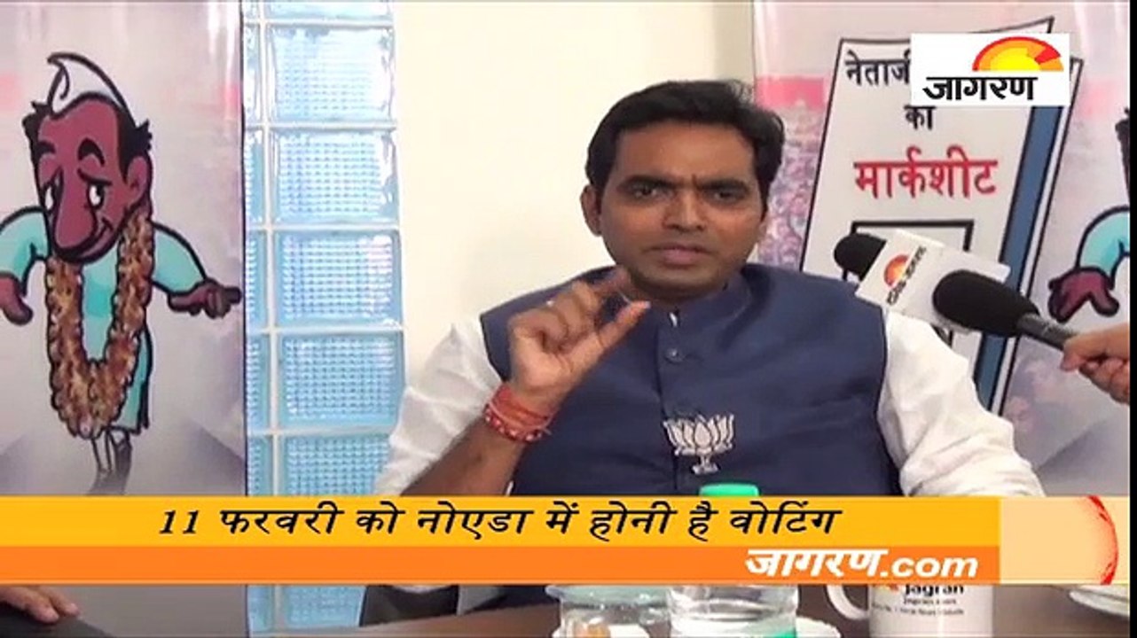 'नेताजी की मार्कशीट' में कितने खरे उतरे BJP प्रत्याशी पंकज सिंह PART 2