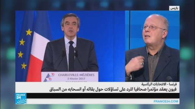 ماذا يمكن أن يقوله فيون في مؤتمره الصحافي؟