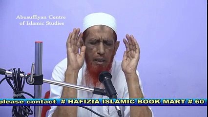 Masjid Aisha Se Umra Karna Kaisa??