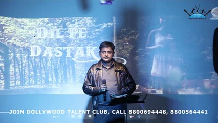 Nirbhay Kashyap - DTC - Dil Pe Dastak - Nirbhay Kashyap - Dollywood Talent Club - 29th January 2017