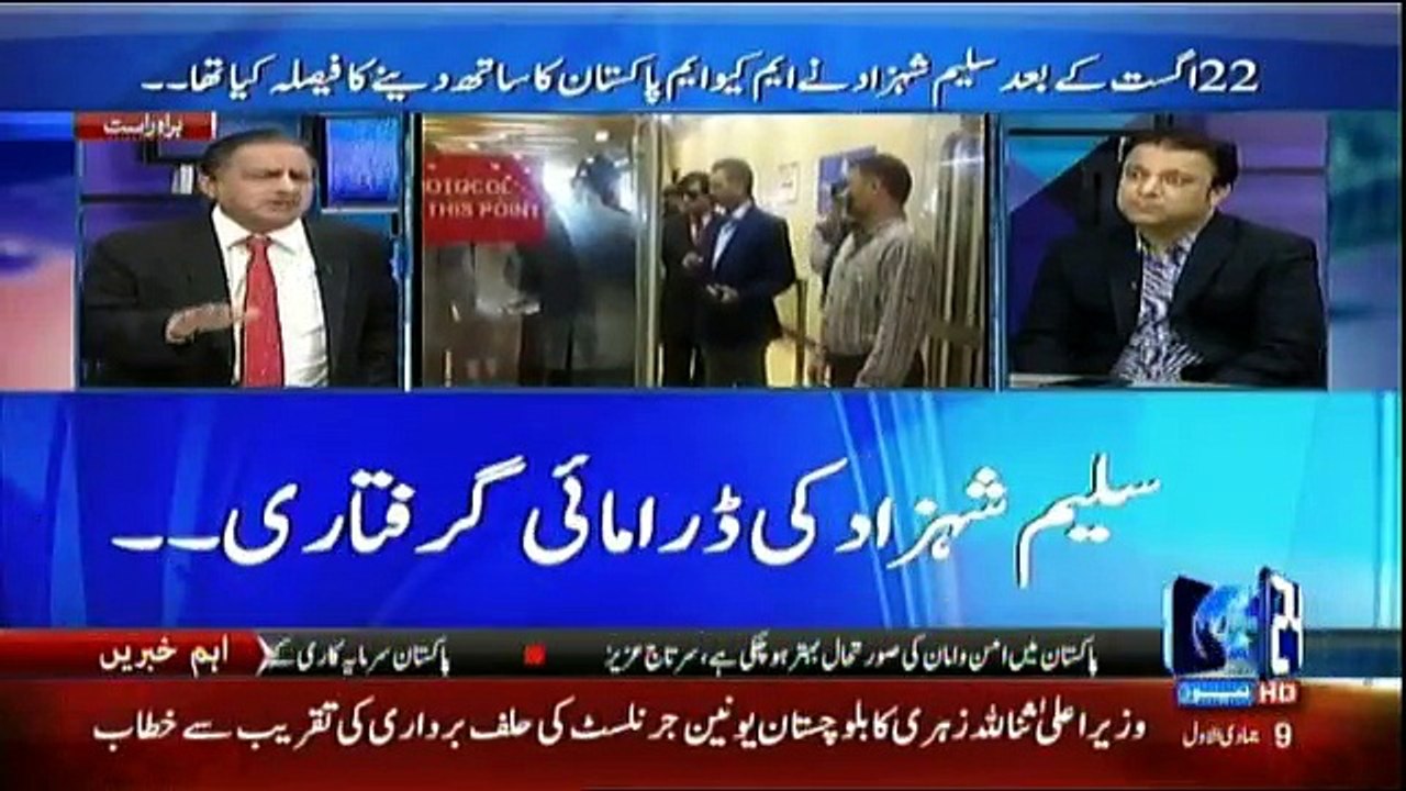 Mujahid Live - 6th February 2017