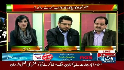 Pas-e-Pardah - 6th February 2017