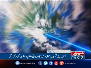 NewsONE Headlines 8PM, 6-Feb-2017