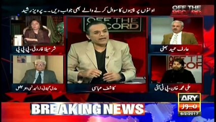 Ali Khan accuses ministers of putting country at stake to save PM