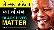 Nelson Mandela Biography In Hindi  History Of South Africa Apartheid