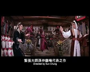 Human Lanterns 人皮燈籠 (1982) **Official Trailer** by Shaw Brothers