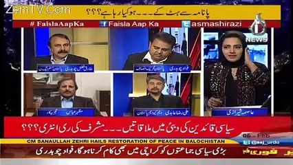 Faisla Aap Ka – 6th February 2017