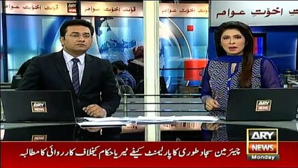 ARY News Befitting Response to Geo News on Campaign Against ARY News