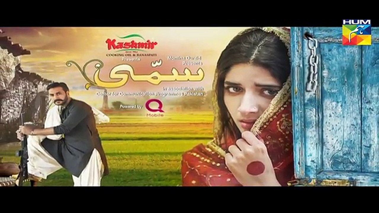 Sammi Episode 3 Promo Full HD HUM TV Drama 5 February 2017