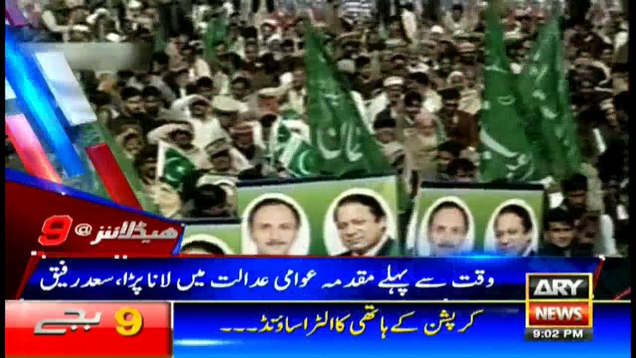 Headlines 2100 6th February 2017