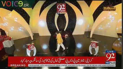 I Was Thinking Rauf Klasra Will Get A Award Said By Aftab Iqbal During 92 News Award Ceremony