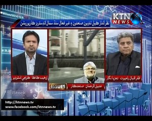 Issue- Zohaib Kaka- 6th February 2017