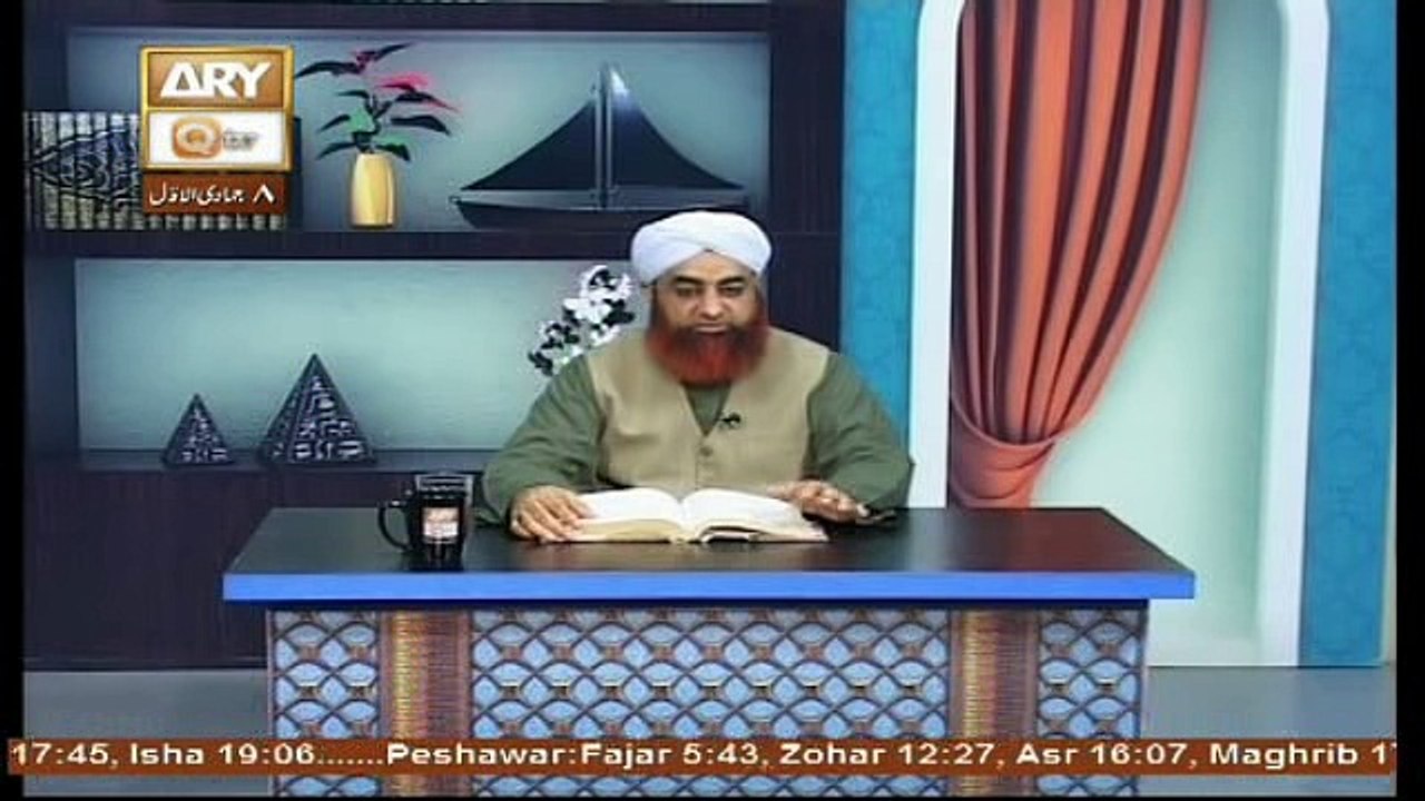 Al Hadi Dars e Quran 6 February 2017, Topic- Sunnat e Rasool صلى الله عليه وسلم