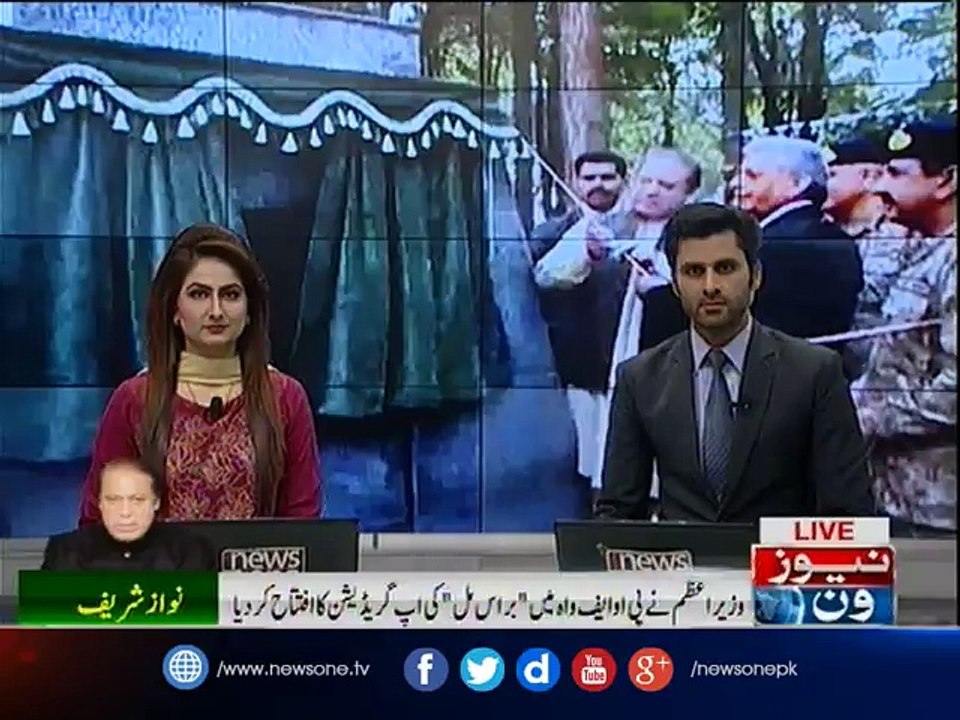 PM inaugurates South Asia’s largest brass mill at POF