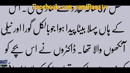 Which Types Of Children Born