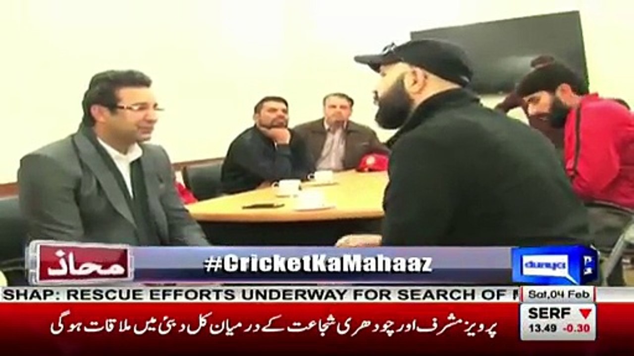 dekhyn waseem akhter se kesa sawal pocha gya misbha ke samny