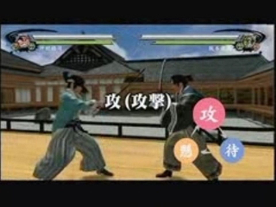 kengo zero