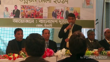 ইতালীতে বাংলাদেশ দূতাবাসের আয়োজনে উন্নয়ন মেলাএমডি রিয়াজ হোসেন,ইতালি থেকে-ইতালিতে বাংলাদেশ দূতাবাসের আয়োজনে উন্নয়ন মেলা অনুষ্ঠিত হয়েছে। ।