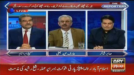 ARY News Reveals The Conspiracy of N Leag Against Judiciary in Panama Leaks - Video Dailymotion