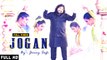 Jogan | Full Video | Jonny Sufi | Latest Punjabi Song 2017 | Punjabi Sufiana