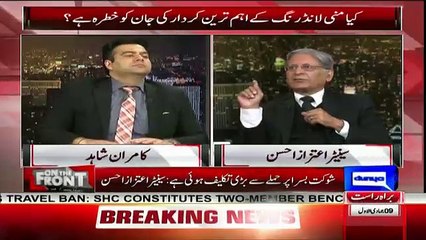 What Mistakes Sharif Family Did In Panama - Aitzaz Ahsan