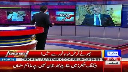 Dunya Kamran Khan Kay Sath - 6th February Part-2
