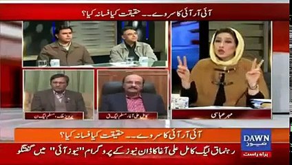 News Eye with Meher Abbasi - 6th February 2017