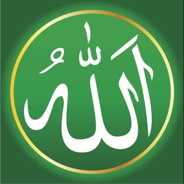 Astaghfirullah al lazi laa ilaha illa huwa al Hayyul Qayyum wa atubu ilayh (Zikar Azkar, Allah ka zikar, Zikar Allah)
