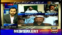 11th Hour 6th February 2017