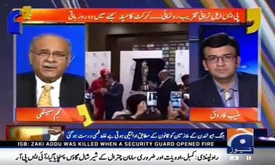 Aapas Ki Baat 6 February 2017 Geo News