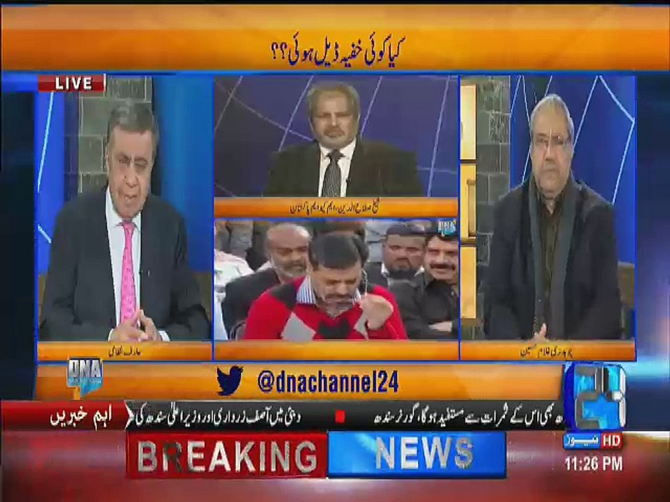 DNA - 6th February 2017