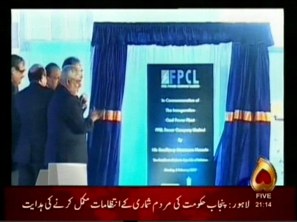 mamnoon