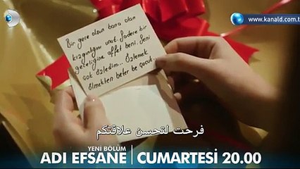 إعلان مسلسل الأسطورة التركي الحلقة 3