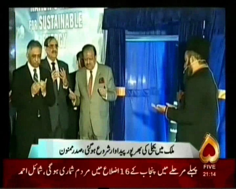 mamnoon