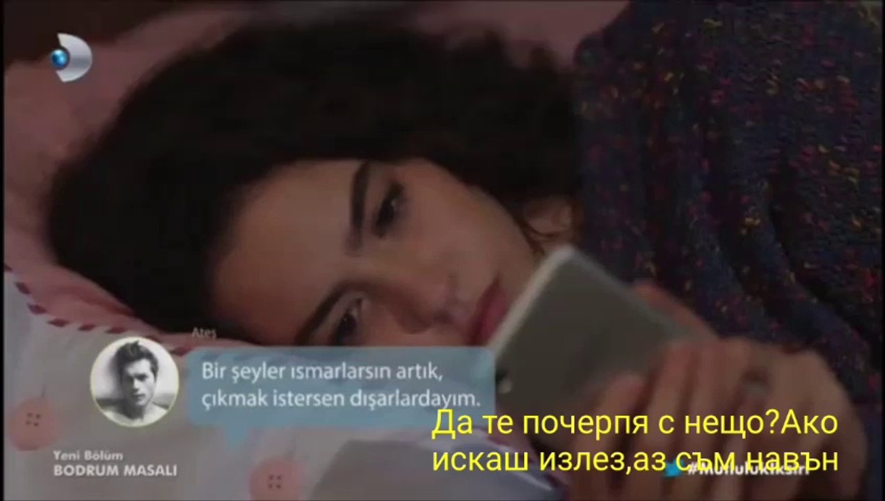 БОДРУМСКА ПРИКАЗКА/22еп/11.